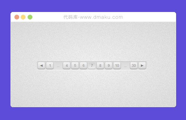 jQuery+CSS3白色简单分页插件