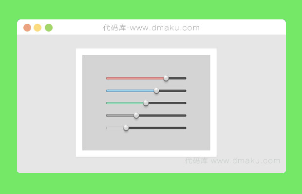 HTML5仿Chrome样式控制滑杆动画