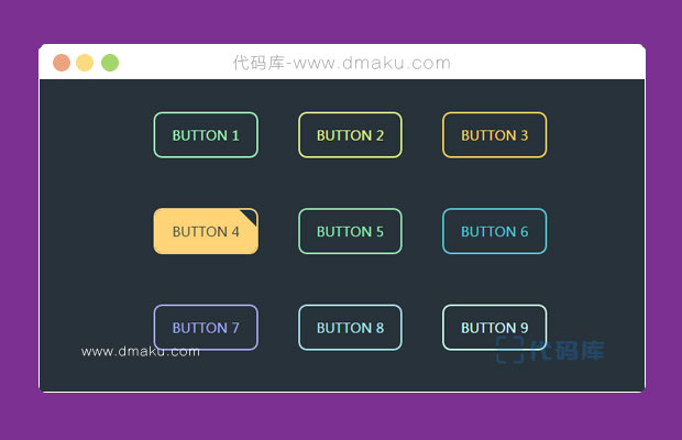 9种鼠标滑过按钮CSS动画特效