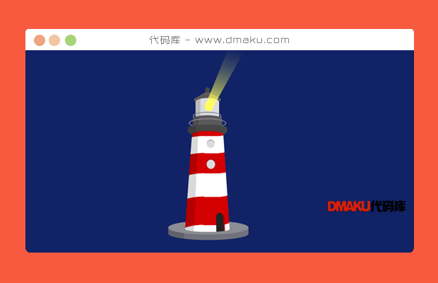 CSS3灯塔旋转照射卡通背景动画