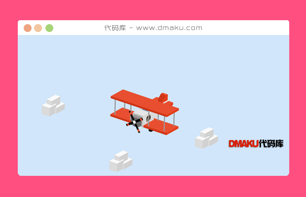 CSS3 3D飞机飞行动画特效