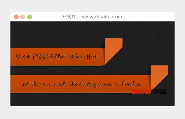 CSS3实现褶皱带效果