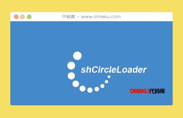 jQuery加载动画插件shCircleLoader