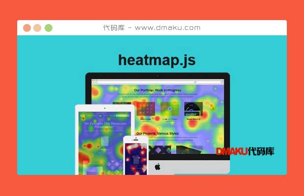 热力图插件heatmap.js
