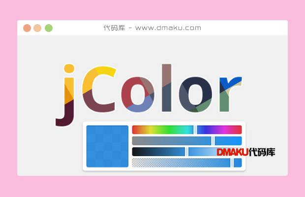 jQuery颜色选择器插件jColor.js