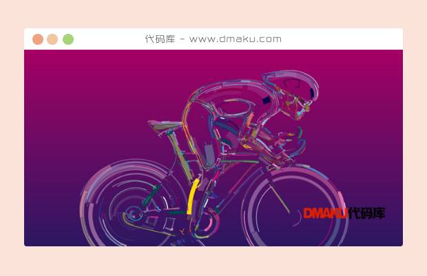 SVG流体的自行车动画特效