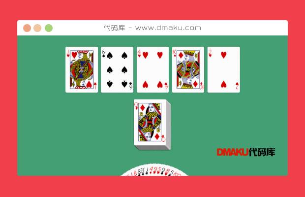 html5超炫魔术扑克牌动画特效