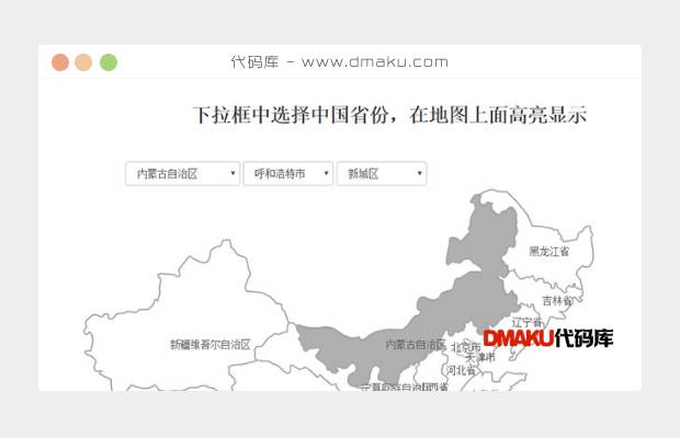 jQuery中国省份地图选择高亮代码