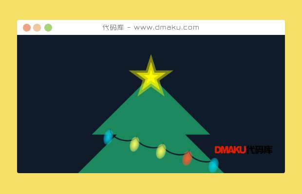 CSS3绘制挂灯饰的圣诞树特效