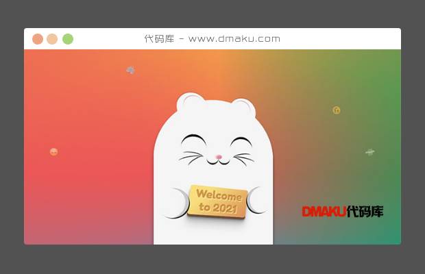 CSS3猫咪节日贺卡动画特效
