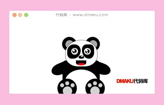 可爱的熊猫图形CSS3特效