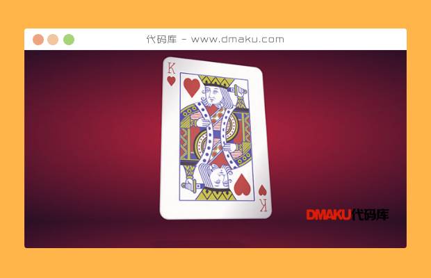 HTML5红心K扑克牌翻转特效