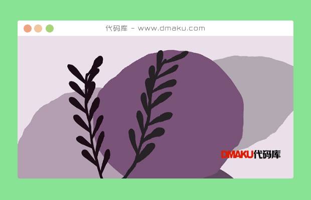HTML5鼠标点击生成单色植物图片