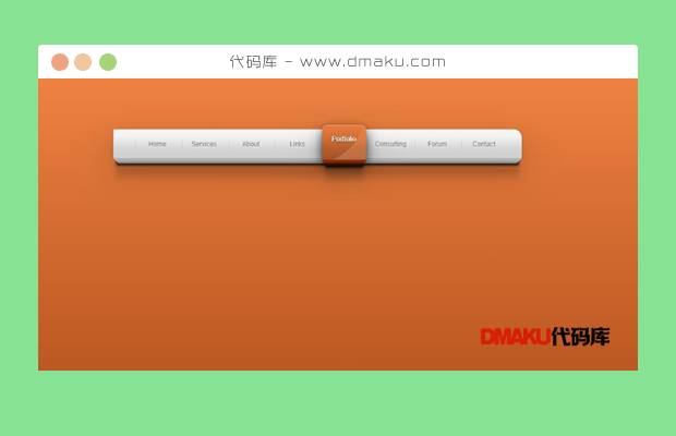 CSS实用的橙色3D导航菜单