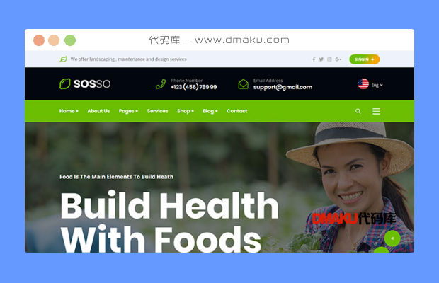 绿色有机食品农业网站模板