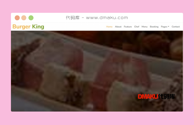 汉堡王食品网站模板
