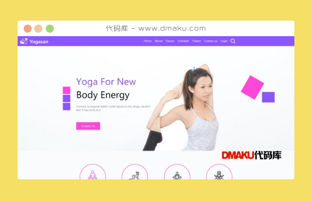 紫色风格瑜伽机构宣传网站模板