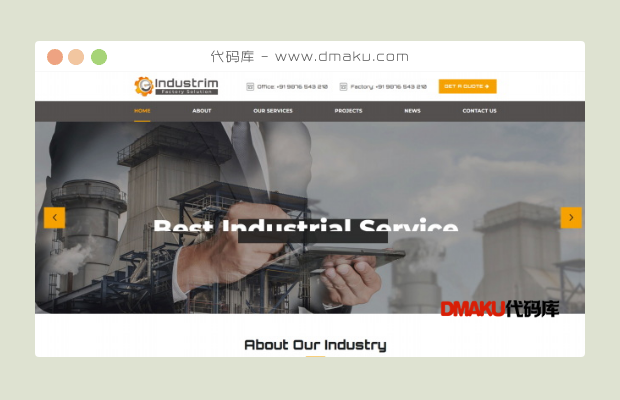 高端制造业服务网站模板