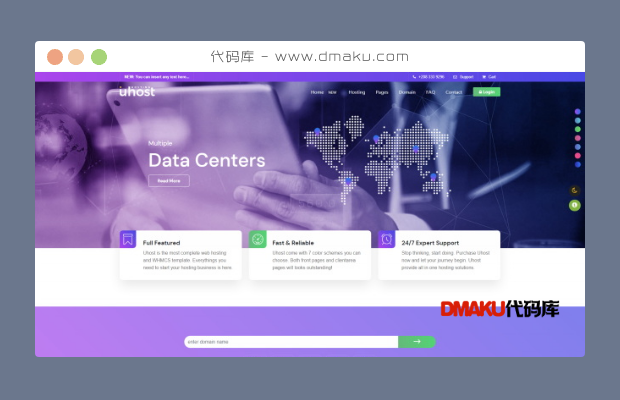 紫色风格主机托管服务网站模板