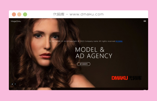 模特广告代理个人简历网页模板