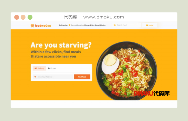 在线订餐服务系统网站模板