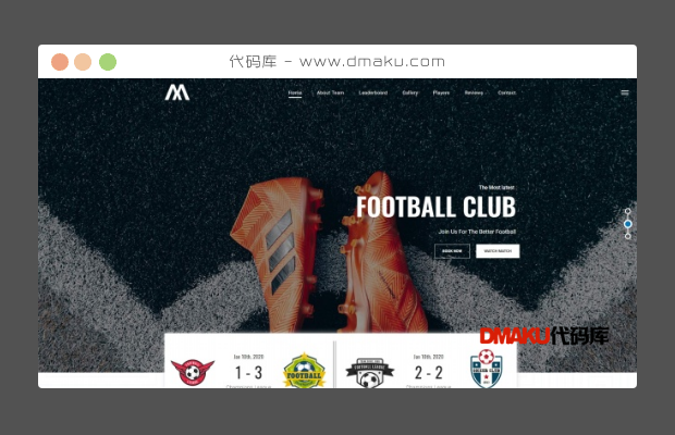 足球俱乐部宣传网站模板