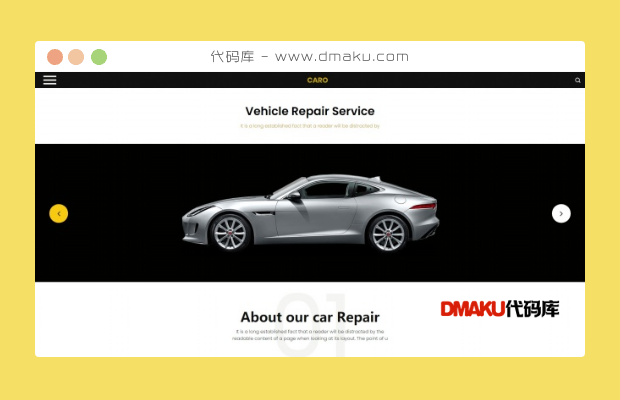 汽车修理服务公司网站模板