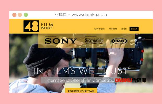 电影拍摄公司网站模板