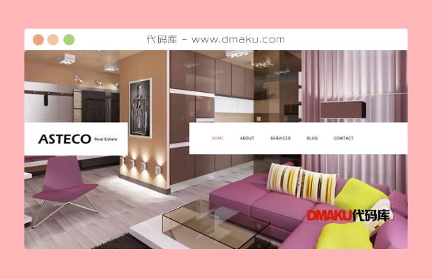 粉色简洁家居网页模板