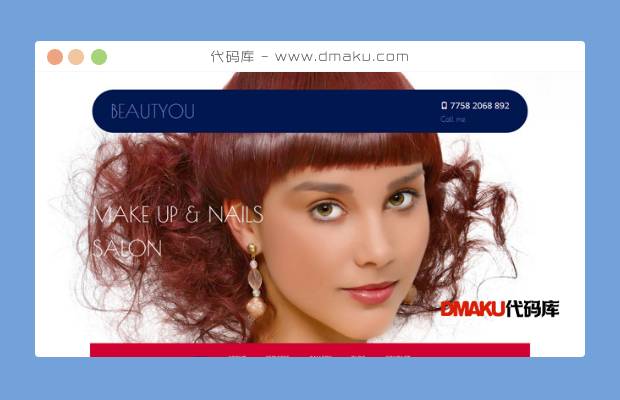 化妆美容美发美甲网站模板