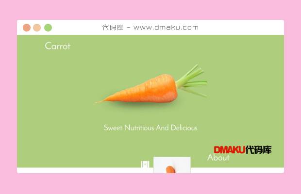 胡萝卜主题蔬菜网站模板