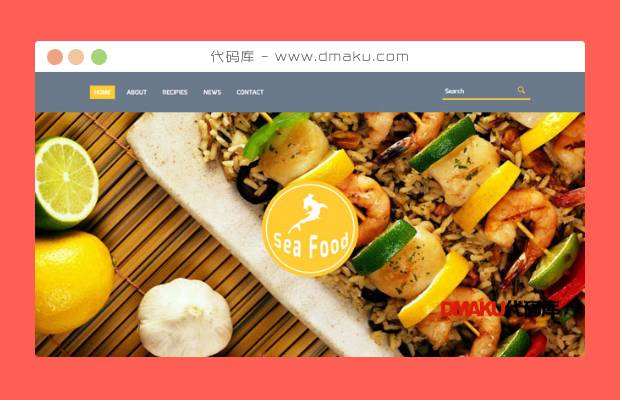 海鲜餐饮美食网站模板