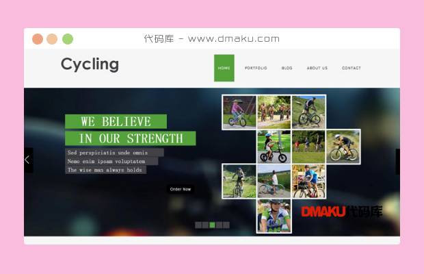 自行车运动爱好者网站模板