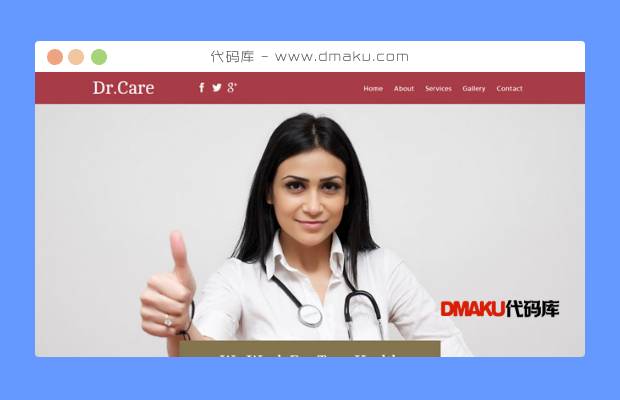 医疗机构官网网站模板