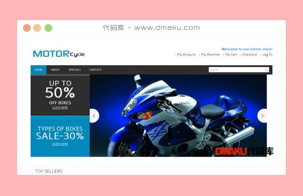 摩托车汽配销售网站模板
