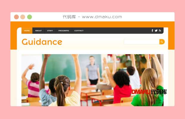 色彩鲜艳的教育网站模板