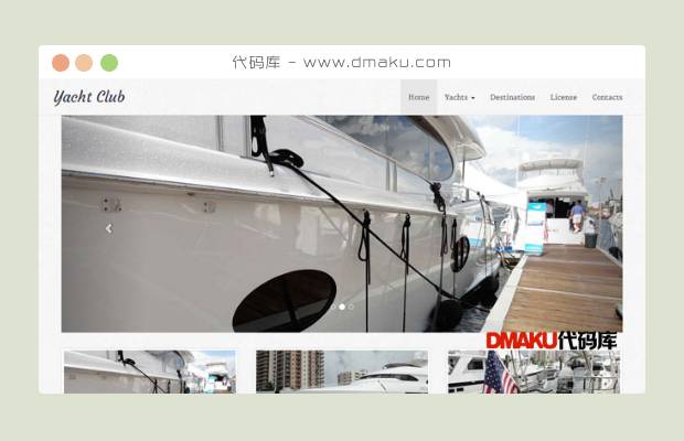 简洁白色轮船公司网站模板