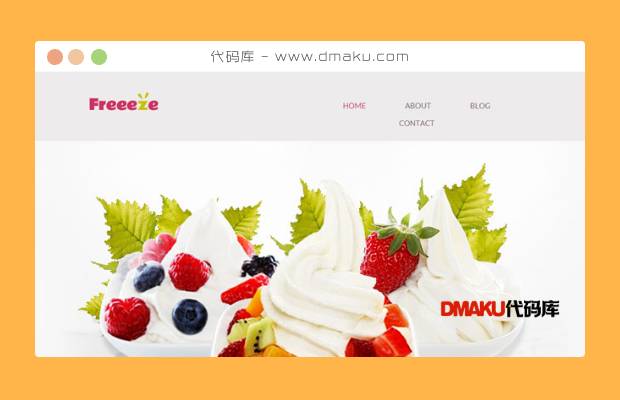水果沙拉甜点网站模板