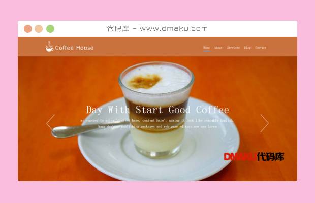 咖啡店加盟培训网站模板