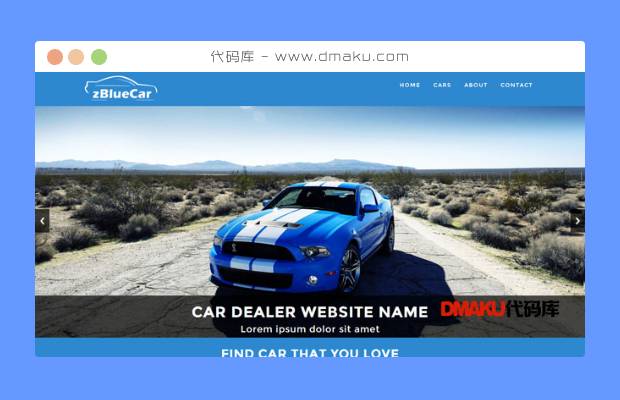 蓝色风格汽车网站模板