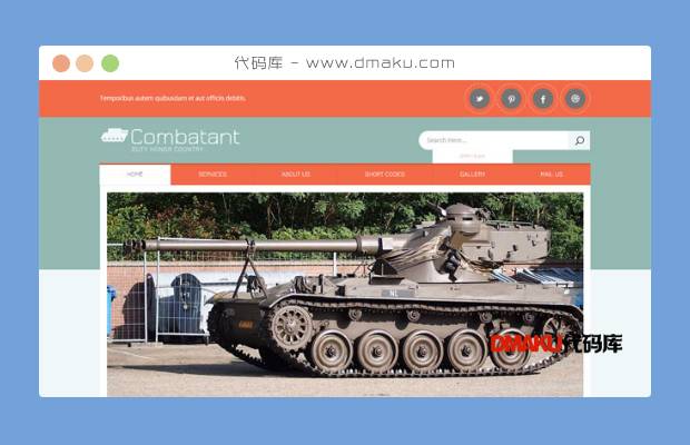 军事训练学校网站模板