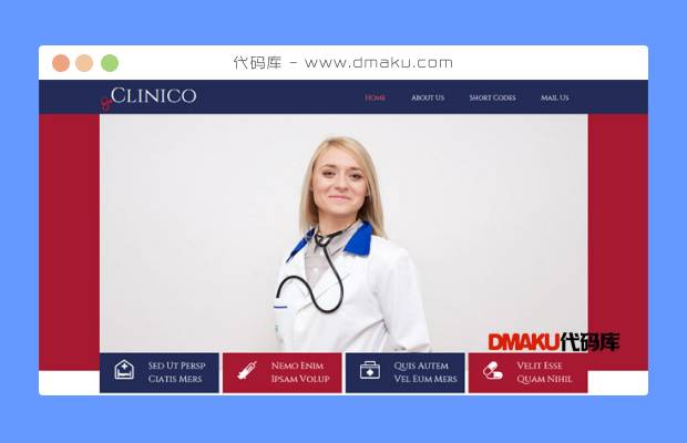 临床医学专业医院网站模板