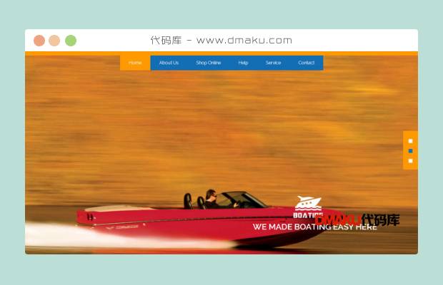 游艇销售公司网站模板