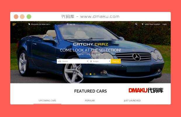 二手车交易市场网站模板