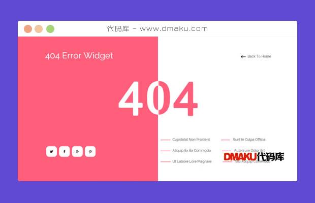粉色清爽404页面模板下载