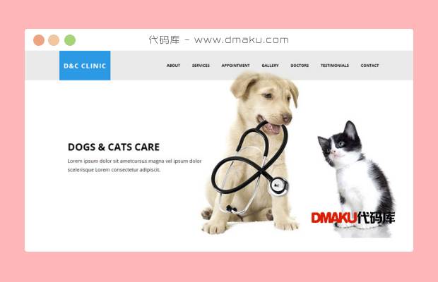 宠物医院HTML5网站模板