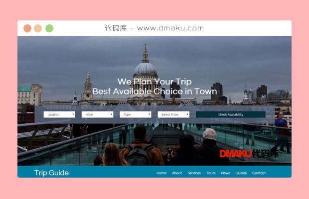 国际旅游公司网站模板