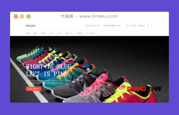 运动鞋销售网站模板