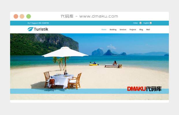 蓝色沙滩度假休闲网站模板