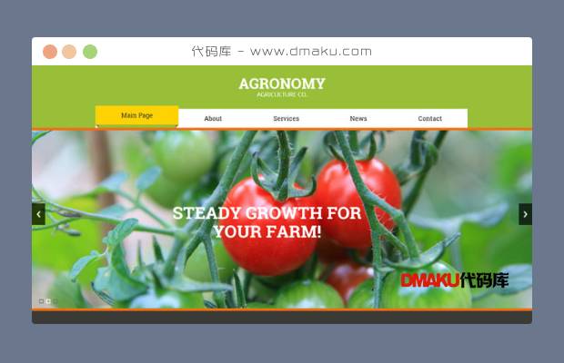 有机蔬菜种植网页模板